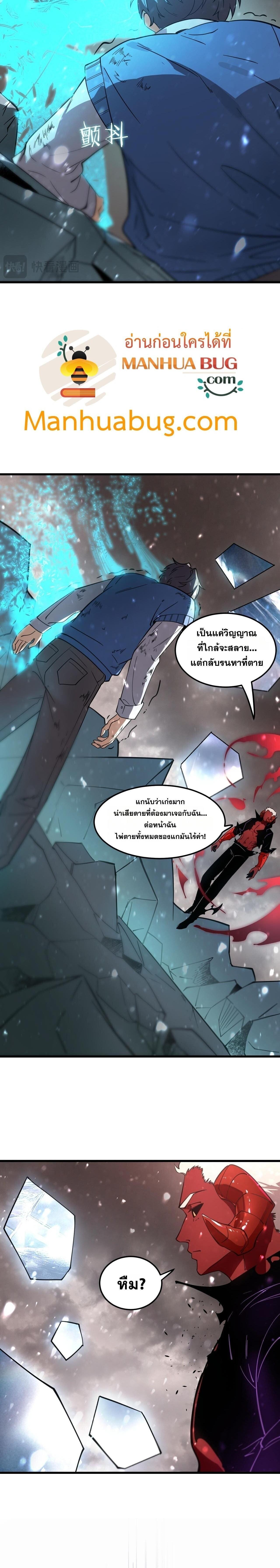 Manga-lc-com อ่านมังงะ อ่านการ์ตูน ออนไลน์ ฟรี SSS Grade Saint Knight ตอนที่ 1 2 3 4 5 6 7 8 9 10 11 12 13 14 ฟรี ไม่มีโฆษณา Manga-lc - อ่าน มังงะ อ่าน การ์ตูน ออนไลน์ อ่านมังงะ ฟรี