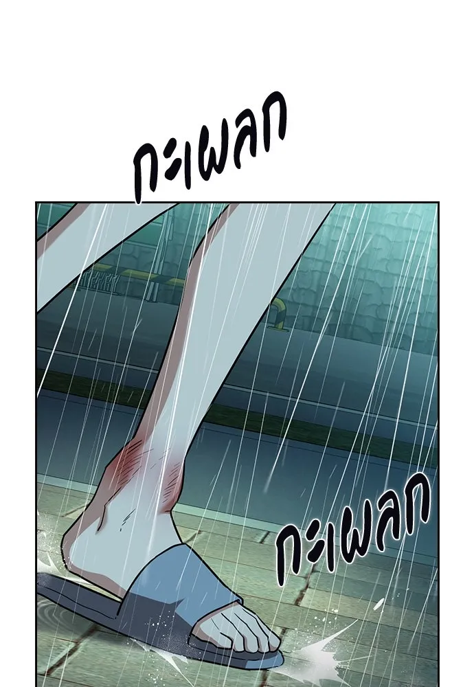 รักแล้วห้ามเลิก ตอนที่ 17 รูปที่ 142