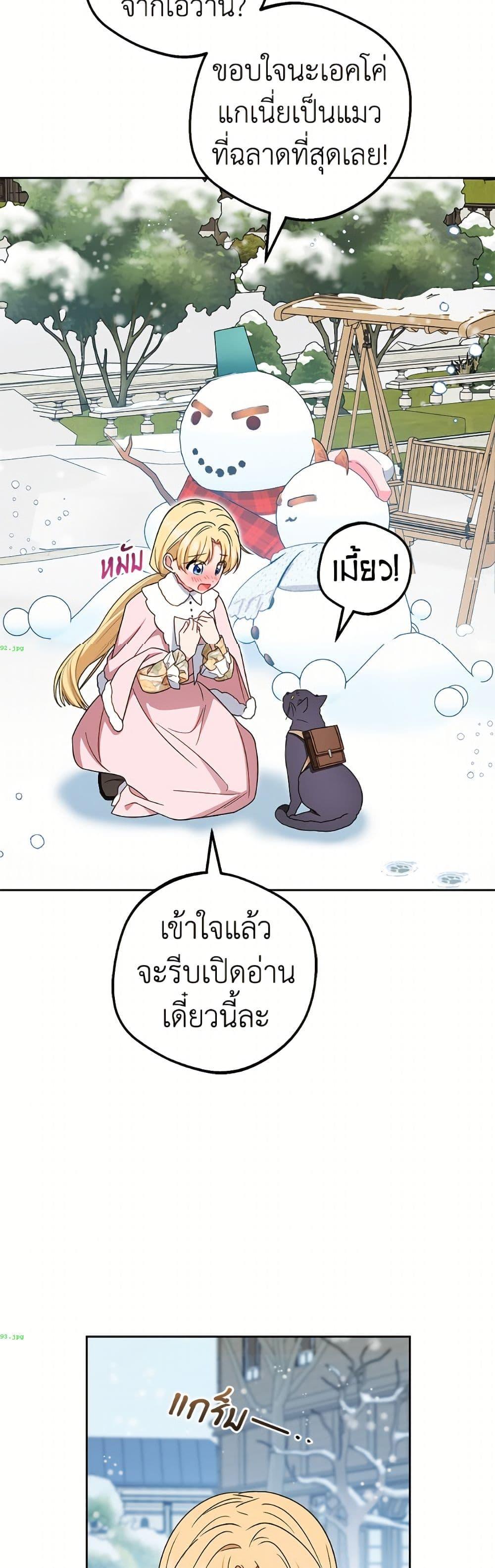 Manga-lc-com อ่านมังงะ อ่านการ์ตูน ออนไลน์ ฟรี The Villainess Is Shy In Receiving Love ตอนที่ 1 2 3 4 5 6 7 8 9 10 11 12 13 14 ฟรี ไม่มีโฆษณา Manga-lc - อ่าน มังงะ อ่าน การ์ตูน ออนไลน์ อ่านมังงะ ฟรี