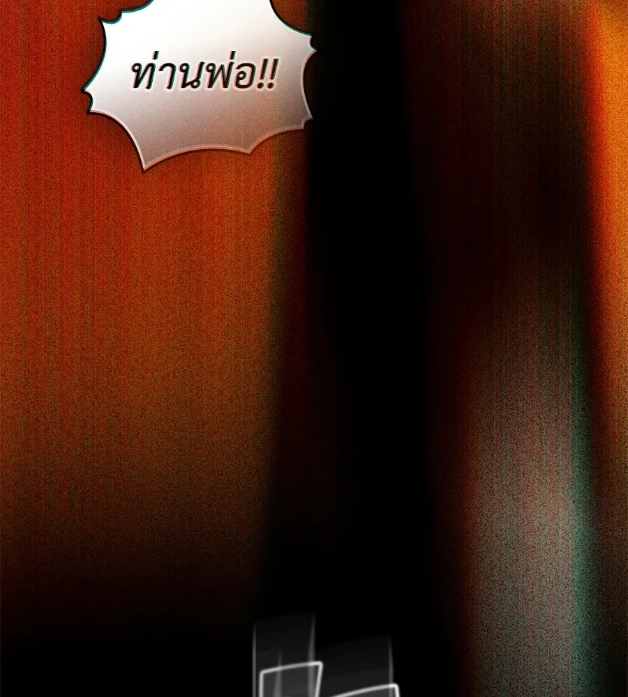 เล่ห์รักชนชั้นสูง ตอนที่ 68 รูปที่ 11
