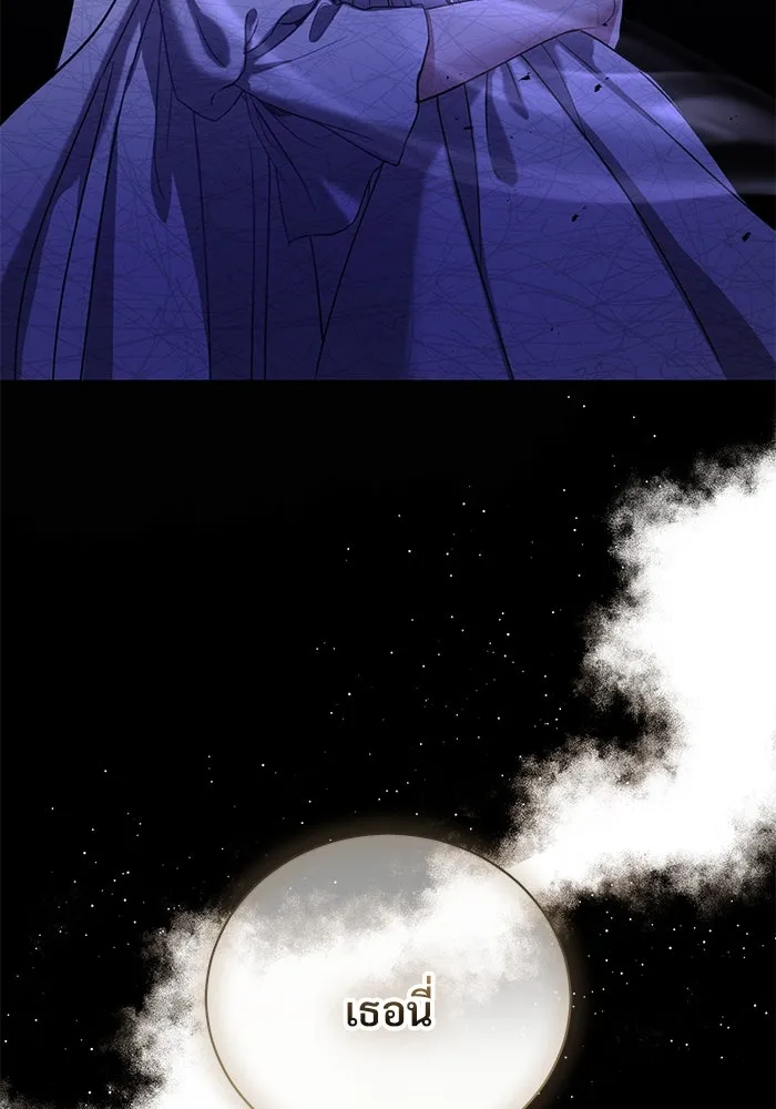 แด่ชู้รักของสามี ตอนที่ 47 รูปที่ 29