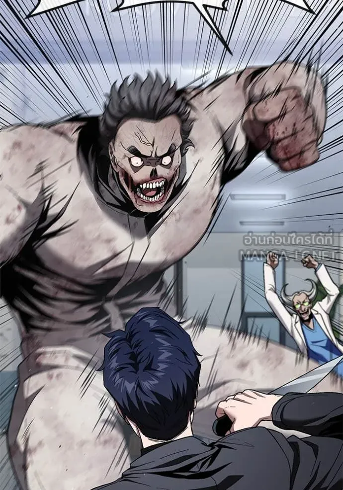 สนิมเชือดเลือดสาด ตอนที่ 39 รูปที่ 68