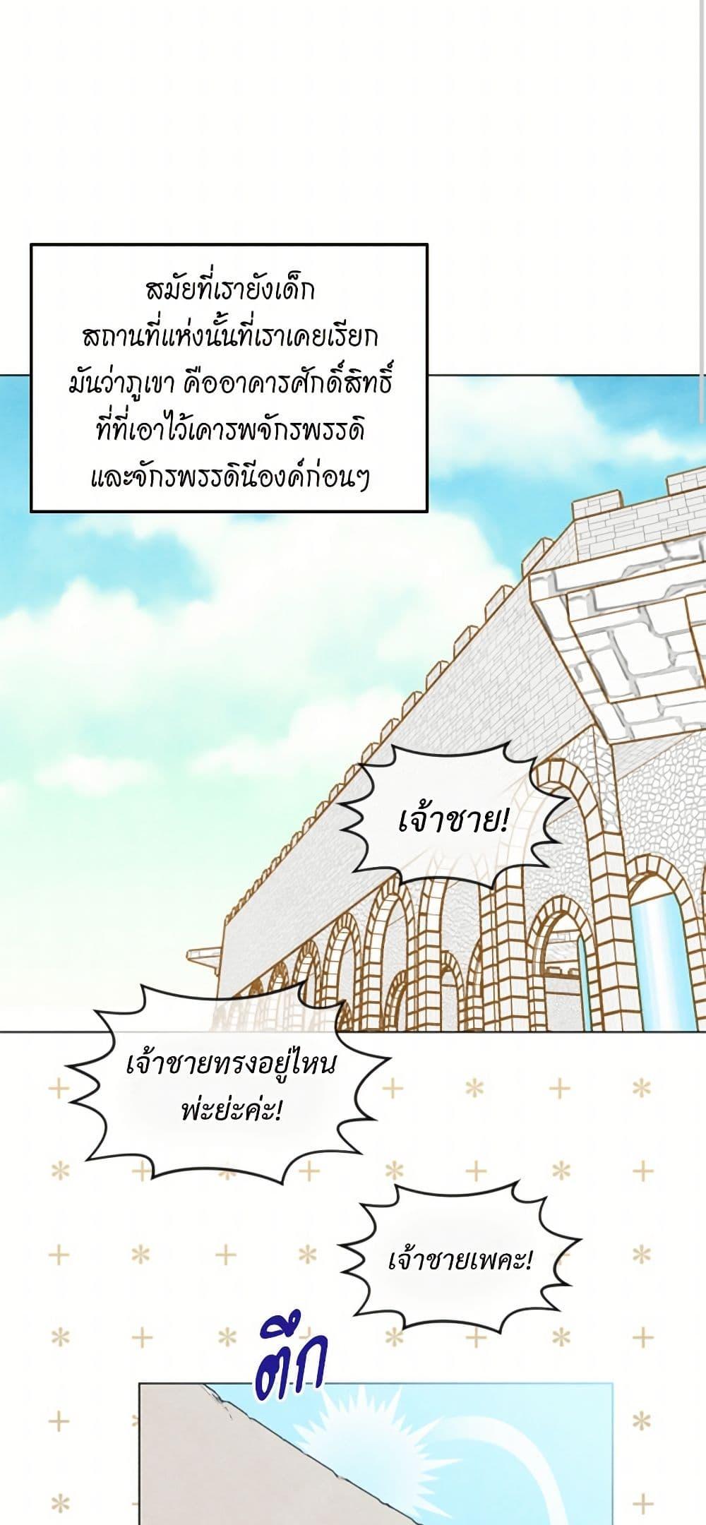 Manga-lc-com อ่านมังงะ อ่านการ์ตูน ออนไลน์ ฟรี Iris – The Lady and Her Smartphone ตอนที่ 1 2 3 4 5 6 7 8 9 10 11 12 13 14 ฟรี ไม่มีโฆษณา Manga-lc - อ่าน มังงะ อ่าน การ์ตูน ออนไลน์ อ่านมังงะ ฟรี