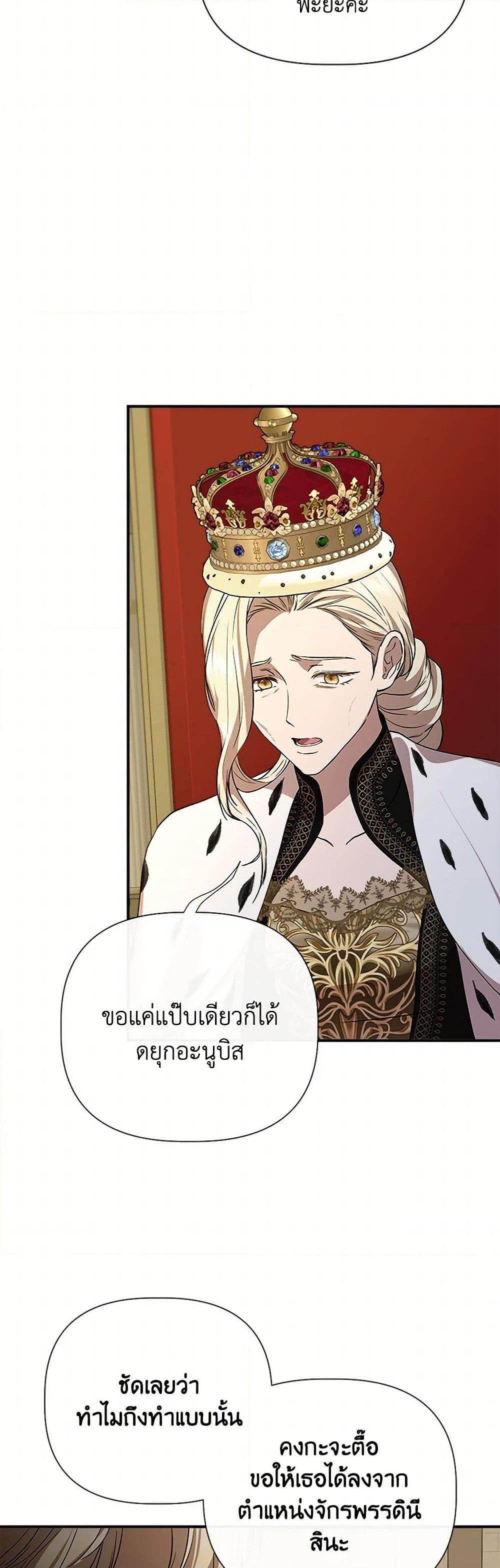 Manga-lc-com อ่านมังงะ อ่านการ์ตูน ออนไลน์ ฟรี I Wasn’t the Cinderella ตอนที่ 1 2 3 4 5 6 7 8 9 10 11 12 13 14 ฟรี ไม่มีโฆษณา Manga-lc - อ่าน มังงะ อ่าน การ์ตูน ออนไลน์ อ่านมังงะ ฟรี