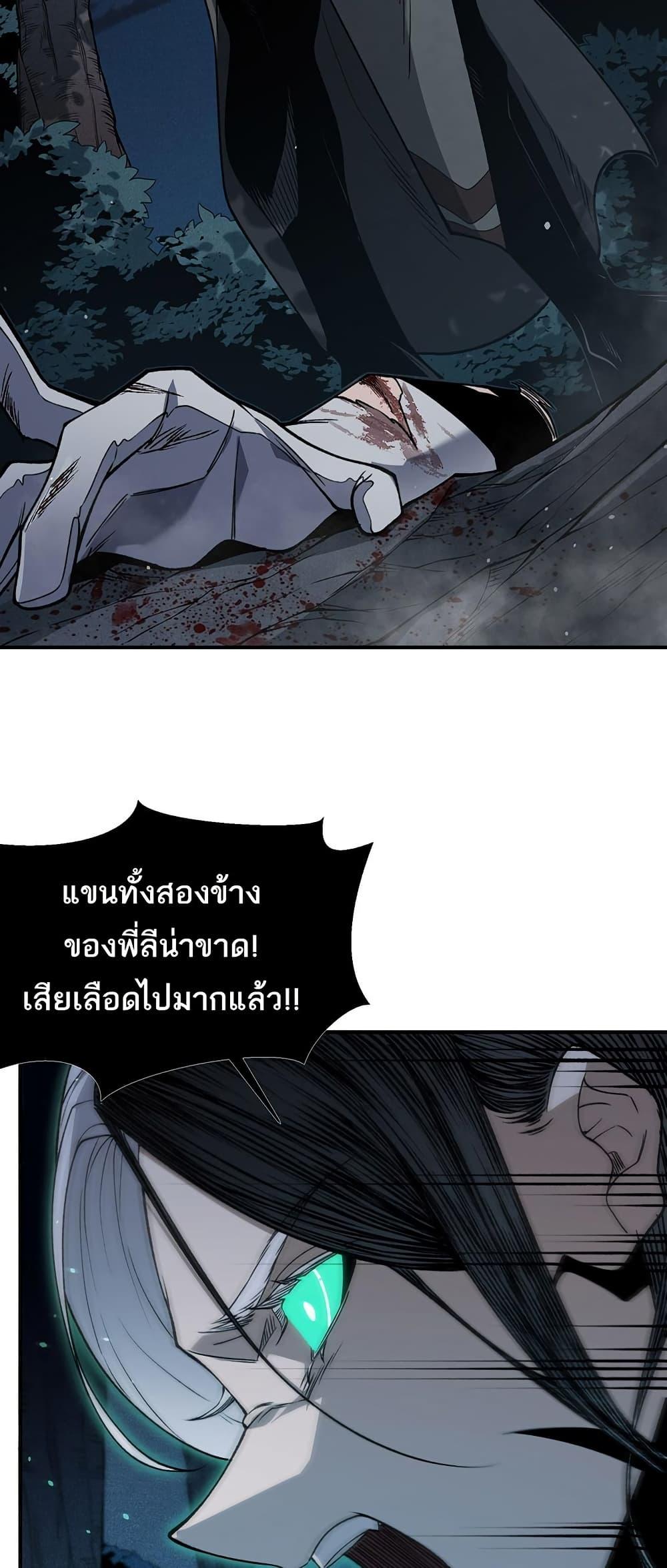 Manga-lc-com อ่านมังงะ อ่านการ์ตูน ออนไลน์ ฟรี Demonic Evolution ตอนที่ 1 2 3 4 5 6 7 8 9 10 11 12 13 14 ฟรี ไม่มีโฆษณา Manga-lc - อ่าน มังงะ อ่าน การ์ตูน ออนไลน์ อ่านมังงะ ฟรี