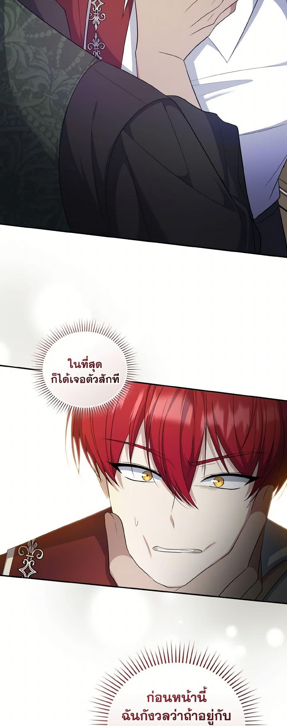 Manga-lc-com อ่านมังงะ อ่านการ์ตูน ออนไลน์ ฟรี I Plan To Become The Master Of A Stolen Family ตอนที่ 1 2 3 4 5 6 7 8 9 10 11 12 13 14 ฟรี ไม่มีโฆษณา Manga-lc - อ่าน มังงะ อ่าน การ์ตูน ออนไลน์ อ่านมังงะ ฟรี