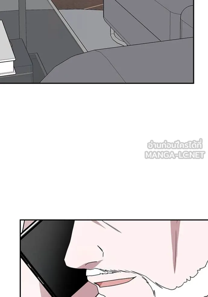 ฉันเนี่ยนะ ตอนที่ 59 รูปที่ 111