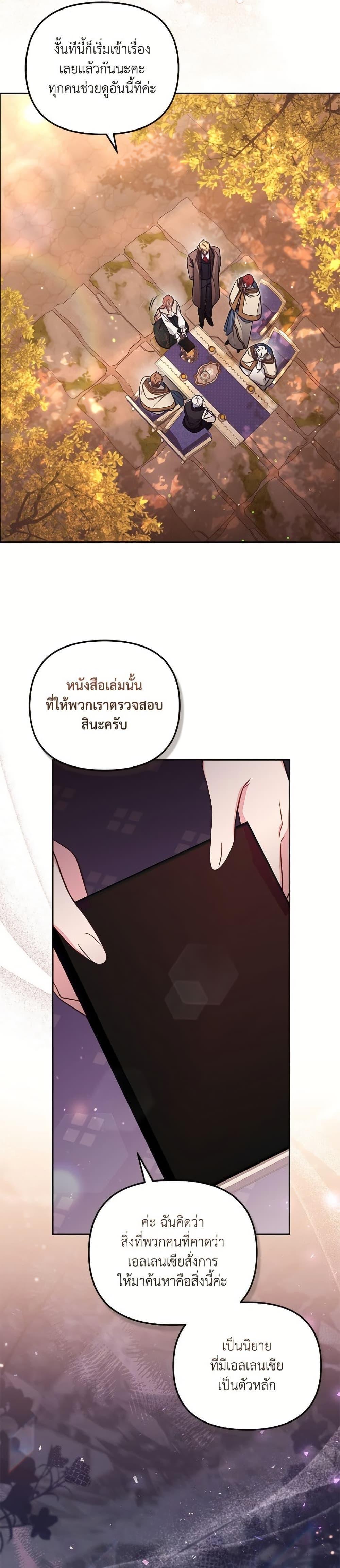 Manga-lc-com อ่านมังงะ อ่านการ์ตูน ออนไลน์ ฟรี No Place for the Fake Princess ตอนที่ 1 2 3 4 5 6 7 8 9 10 11 12 13 14 ฟรี ไม่มีโฆษณา Manga-lc - อ่าน มังงะ อ่าน การ์ตูน ออนไลน์ อ่านมังงะ ฟรี