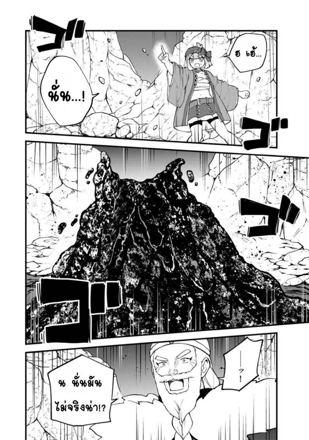 Manga-lc-com อ่านมังงะ อ่านการ์ตูน ออนไลน์ ฟรี Sekai Saikyou no Majo, Hajimemashita – Watashidake “Kouryaku Saito” wo Mireru Sekai de Jiyuu ni Ikimasu ตอนที่ 1 2 3 4 5 6 7 8 9 10 11 12 13 14 ฟรี ไม่มีโฆษณา Manga-lc - อ่าน มังงะ อ่าน การ์ตูน ออนไลน์ อ่านมังงะ ฟรี