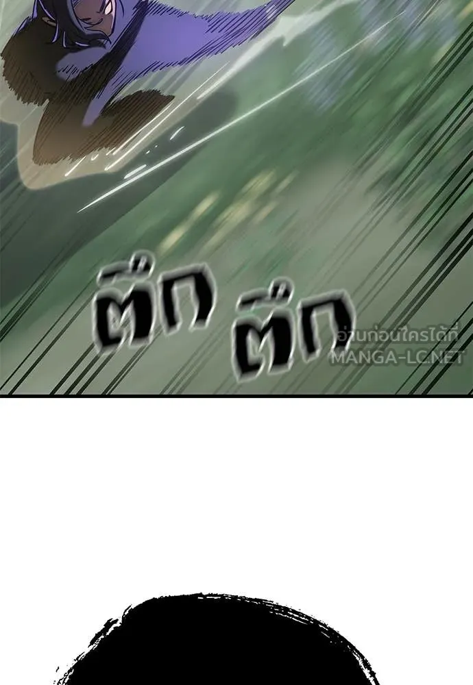 ยมราชลงทัณฑ์ ตอนที่ 129 รูปที่ 67