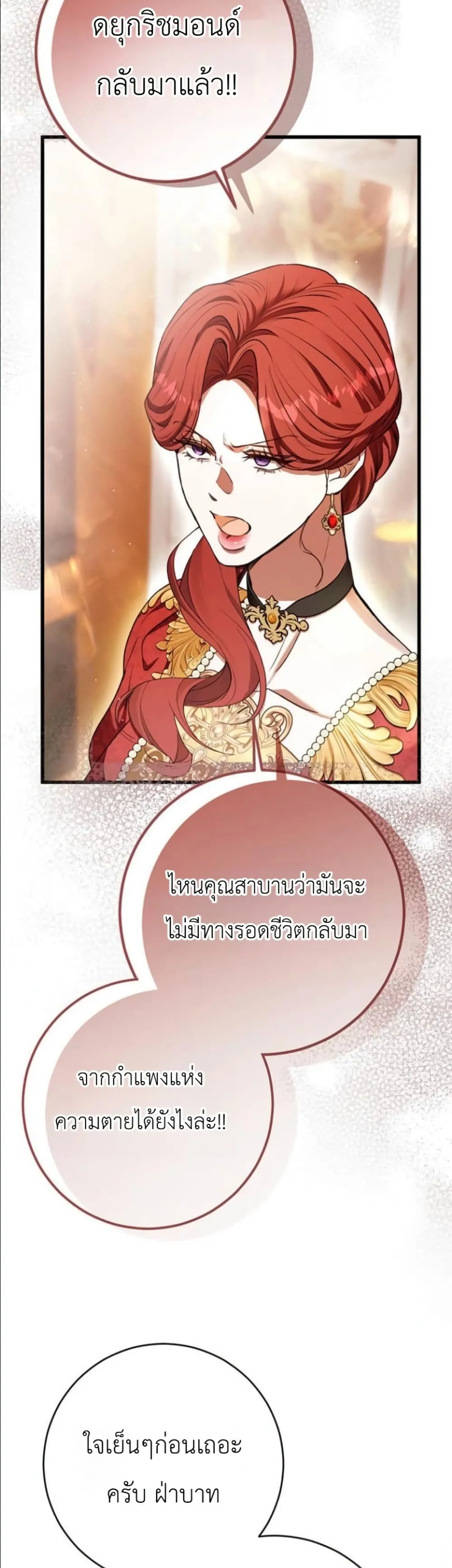 Manga-lc-com อ่านมังงะ อ่านการ์ตูน ออนไลน์ ฟรี This Is What Revenge Looks Like ตอนที่ 1 2 3 4 5 6 7 8 9 10 11 12 13 14 ฟรี ไม่มีโฆษณา Manga-lc - อ่าน มังงะ อ่าน การ์ตูน ออนไลน์ อ่านมังงะ ฟรี