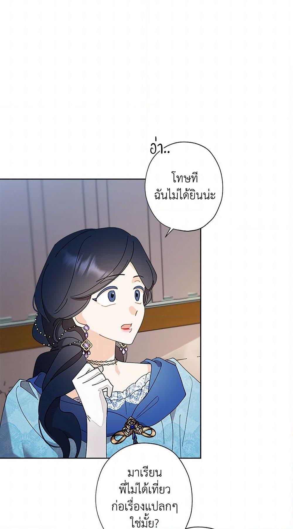 Manga-lc-com อ่านมังงะ อ่านการ์ตูน ออนไลน์ ฟรี I Raised Cinderella Preciously ตอนที่ 1 2 3 4 5 6 7 8 9 10 11 12 13 14 ฟรี ไม่มีโฆษณา Manga-lc - อ่าน มังงะ อ่าน การ์ตูน ออนไลน์ อ่านมังงะ ฟรี