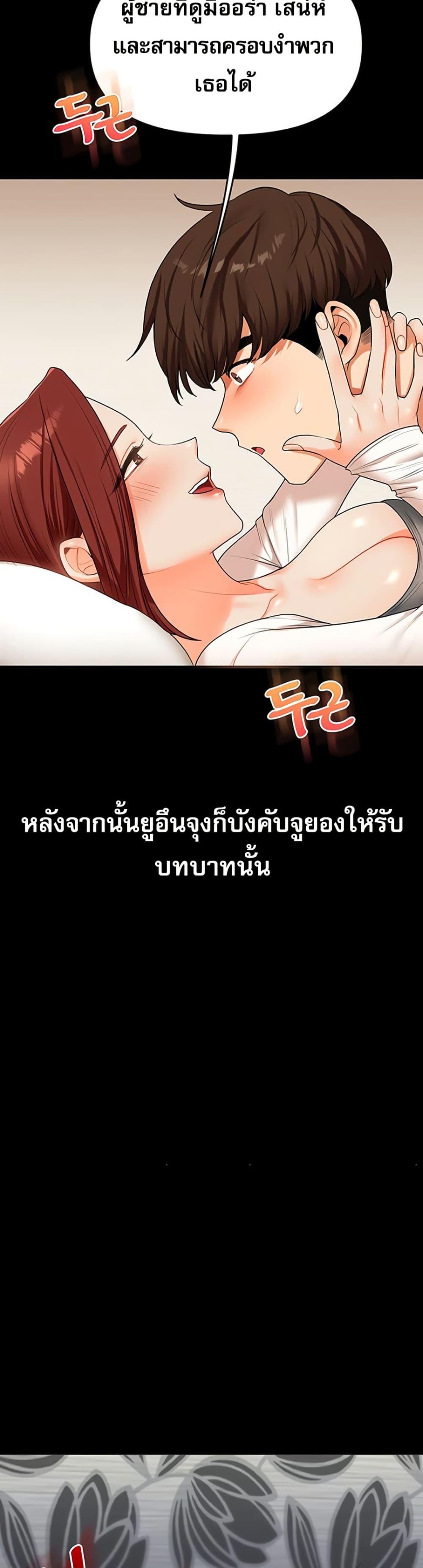 Doujin-Lc- อ่าน โดจิน มังฮวา เกาหลี ญี่ปุ่น จีน แปลไทย Relationship Reversal ตอนที่ 1 2 3 4 5 6 7 8 9 10 11 12 13 14 ฟรี ไม่มีโฆษณา อ่าน โดจิน Manhwa เกาหลี ญี่ปุ่น จีน เรามีครบ คัดมาให้เน้นๆ โดจิน 18+ รับประกันความฟินโดย  Doujin Lc