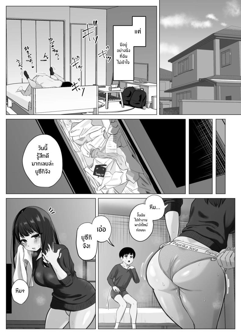 Doujin-Lc- อ่าน โดจิน มังฮวา เกาหลี ญี่ปุ่น จีน แปลไทย แอปตรวจจับจุดสุดยอด [Sora Paprika] ตอนที่ 1 2 3 4 5 6 7 8 9 10 11 12 13 14 ฟรี ไม่มีโฆษณา อ่าน โดจิน Manhwa เกาหลี ญี่ปุ่น จีน เรามีครบ คัดมาให้เน้นๆ โดจิน 18+ รับประกันความฟินโดย  Doujin Lc