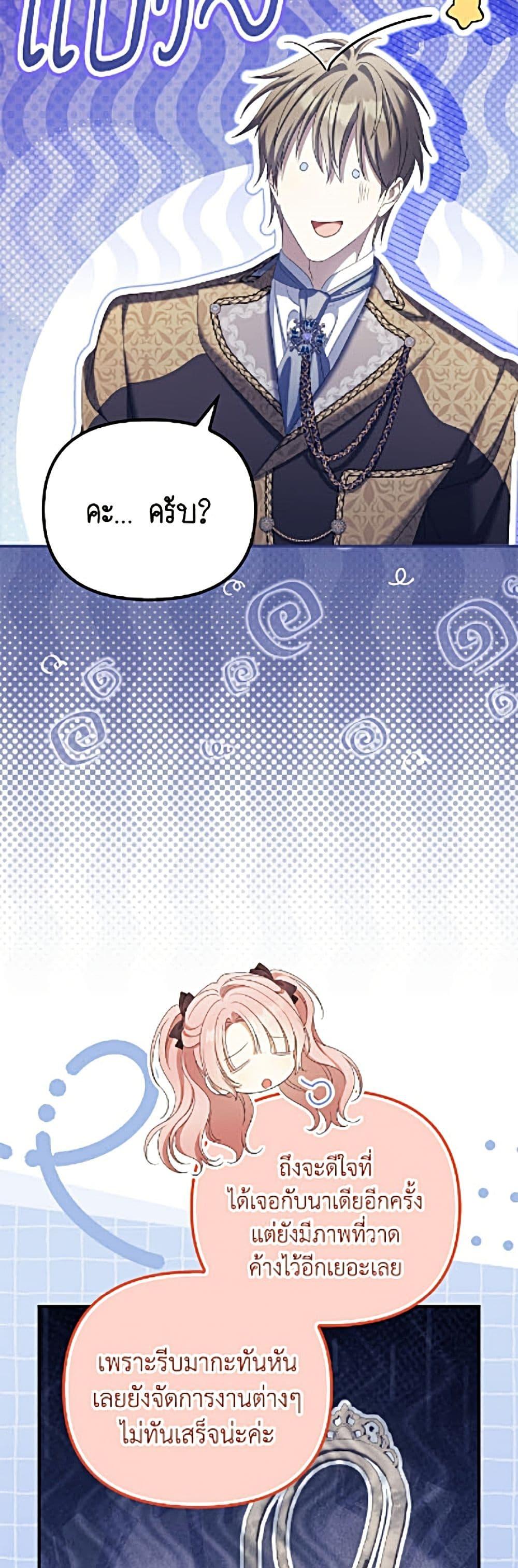 Manga-lc-com อ่านมังงะ อ่านการ์ตูน ออนไลน์ ฟรี Why Are You Obsessed With Your Fake Wife ตอนที่ 1 2 3 4 5 6 7 8 9 10 11 12 13 14 ฟรี ไม่มีโฆษณา Manga-lc - อ่าน มังงะ อ่าน การ์ตูน ออนไลน์ อ่านมังงะ ฟรี