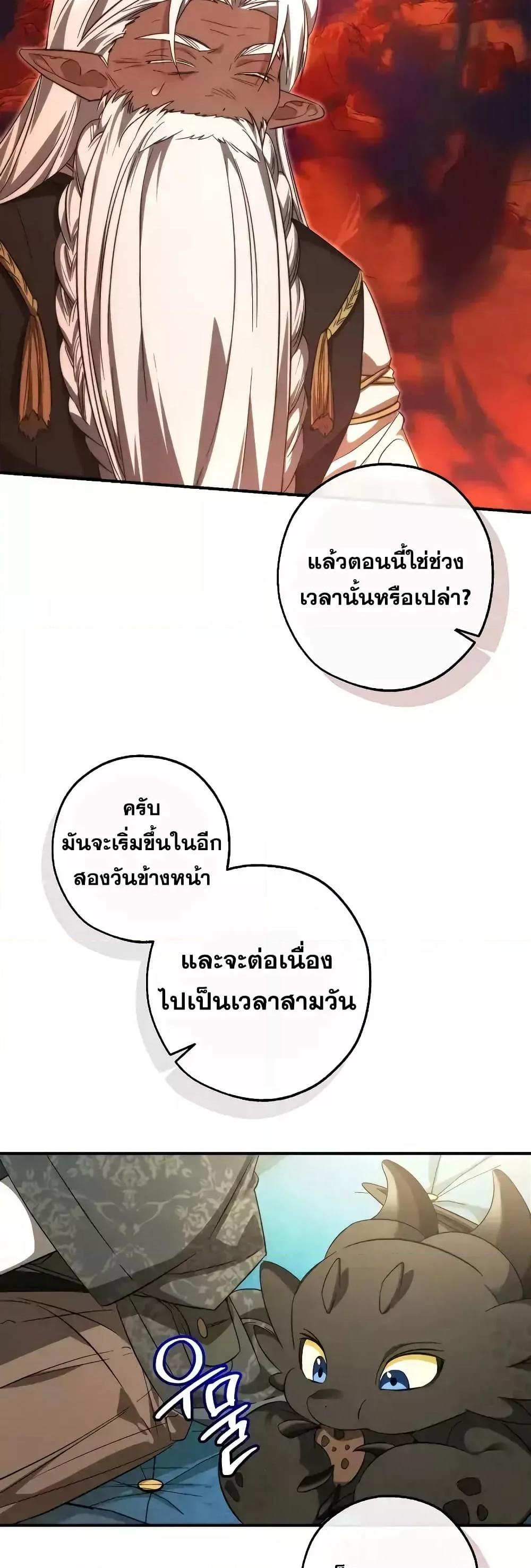 Manga-lc-com อ่านมังงะ อ่านการ์ตูน ออนไลน์ ฟรี TrashOfTheCo ตอนที่ 1 2 3 4 5 6 7 8 9 10 11 12 13 14 ฟรี ไม่มีโฆษณา Manga-lc - อ่าน มังงะ อ่าน การ์ตูน ออนไลน์ อ่านมังงะ ฟรี