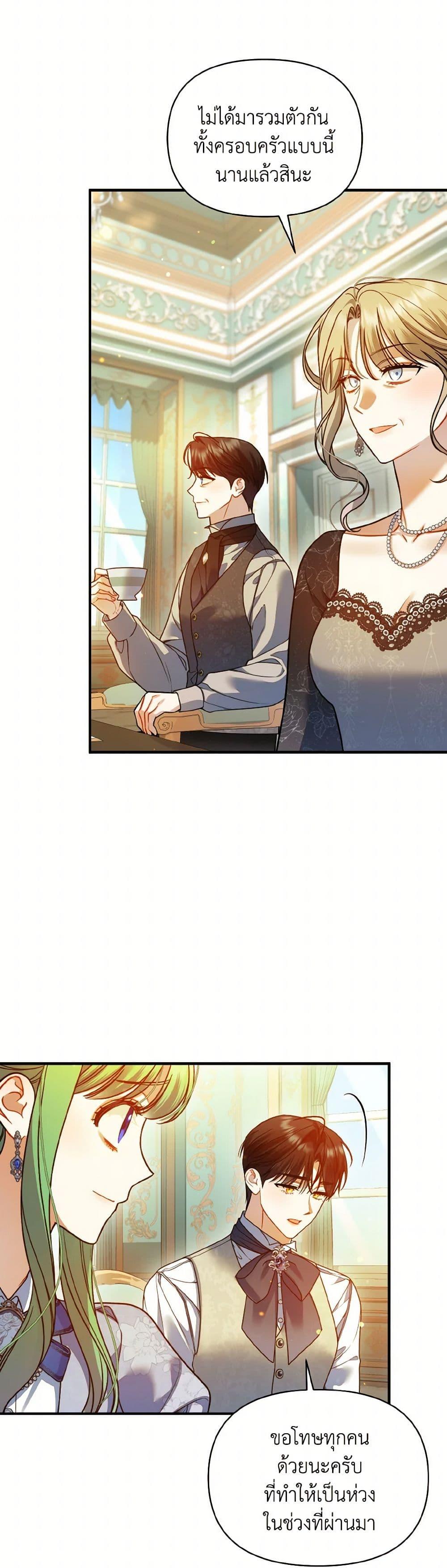 Manga-lc-com อ่านมังงะ อ่านการ์ตูน ออนไลน์ ฟรี I Became The Younger Sister Of A Regretful Obsessive Male Lead ตอนที่ 1 2 3 4 5 6 7 8 9 10 11 12 13 14 ฟรี ไม่มีโฆษณา Manga-lc - อ่าน มังงะ อ่าน การ์ตูน ออนไลน์ อ่านมังงะ ฟรี