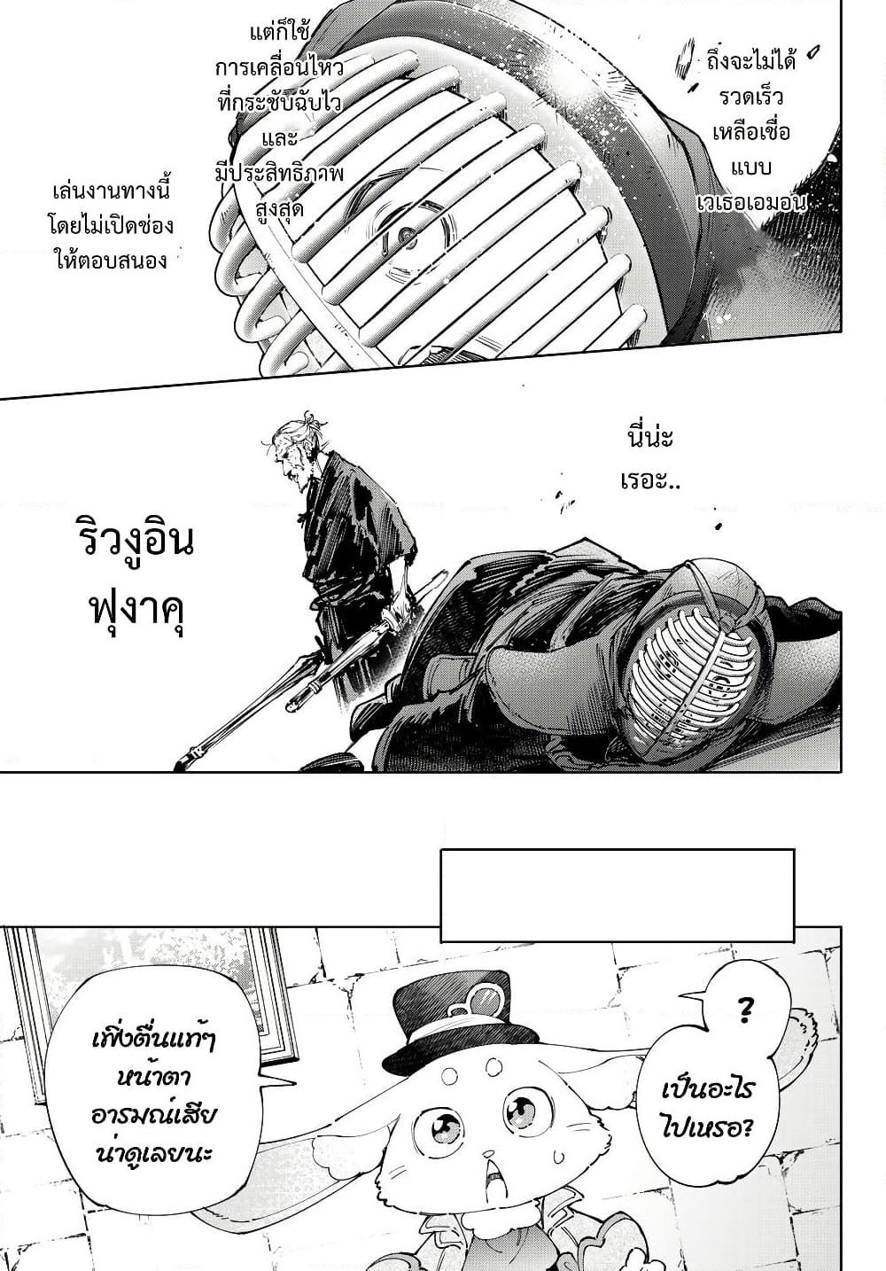 Manga-lc-com อ่านมังงะ อ่านการ์ตูน ออนไลน์ ฟรี Shangri-La Frontier ตอนที่ 1 2 3 4 5 6 7 8 9 10 11 12 13 14 ฟรี ไม่มีโฆษณา Manga-lc - อ่าน มังงะ อ่าน การ์ตูน ออนไลน์ อ่านมังงะ ฟรี