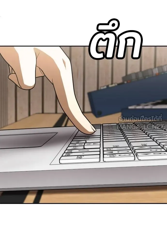 สนามเด็กล่า ตอนที่ 35 รูปที่ 15