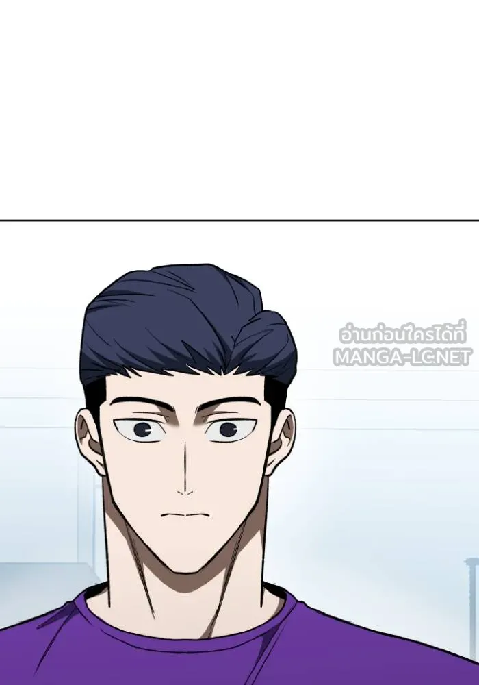 ราชาแห่งอ็อกทากอน ตอนที่ 118 รูปที่ 30