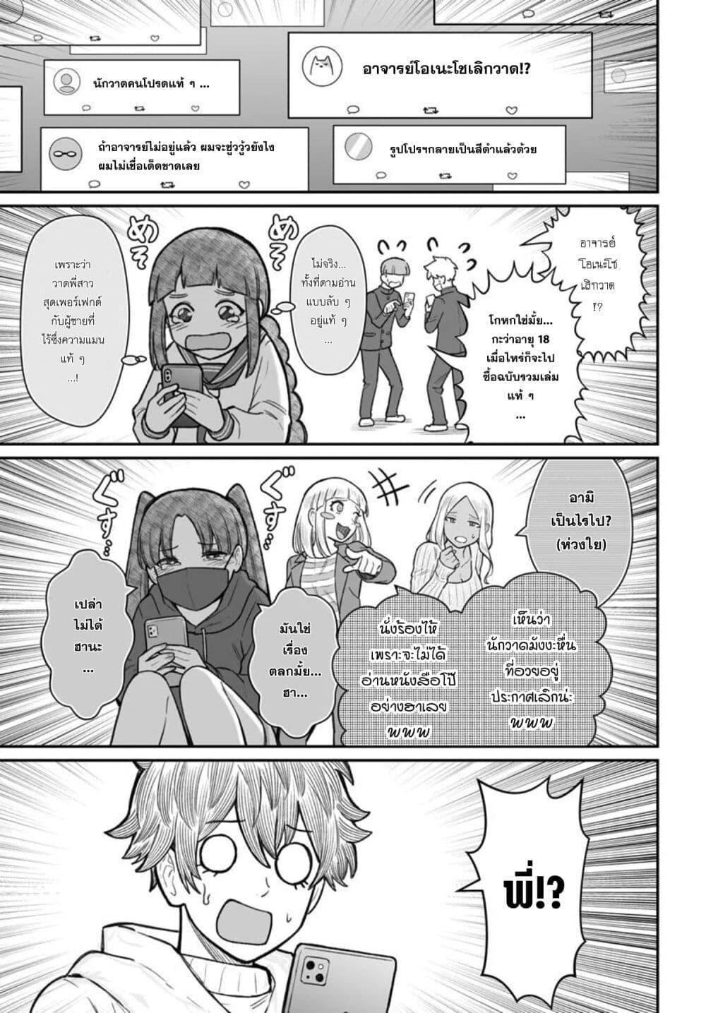 Manga-lc-com อ่านมังงะ อ่านการ์ตูน ออนไลน์ ฟรี Dame Ningen no Itoshikata ตอนที่ 1 2 3 4 5 6 7 8 9 10 11 12 13 14 ฟรี ไม่มีโฆษณา Manga-lc - อ่าน มังงะ อ่าน การ์ตูน ออนไลน์ อ่านมังงะ ฟรี