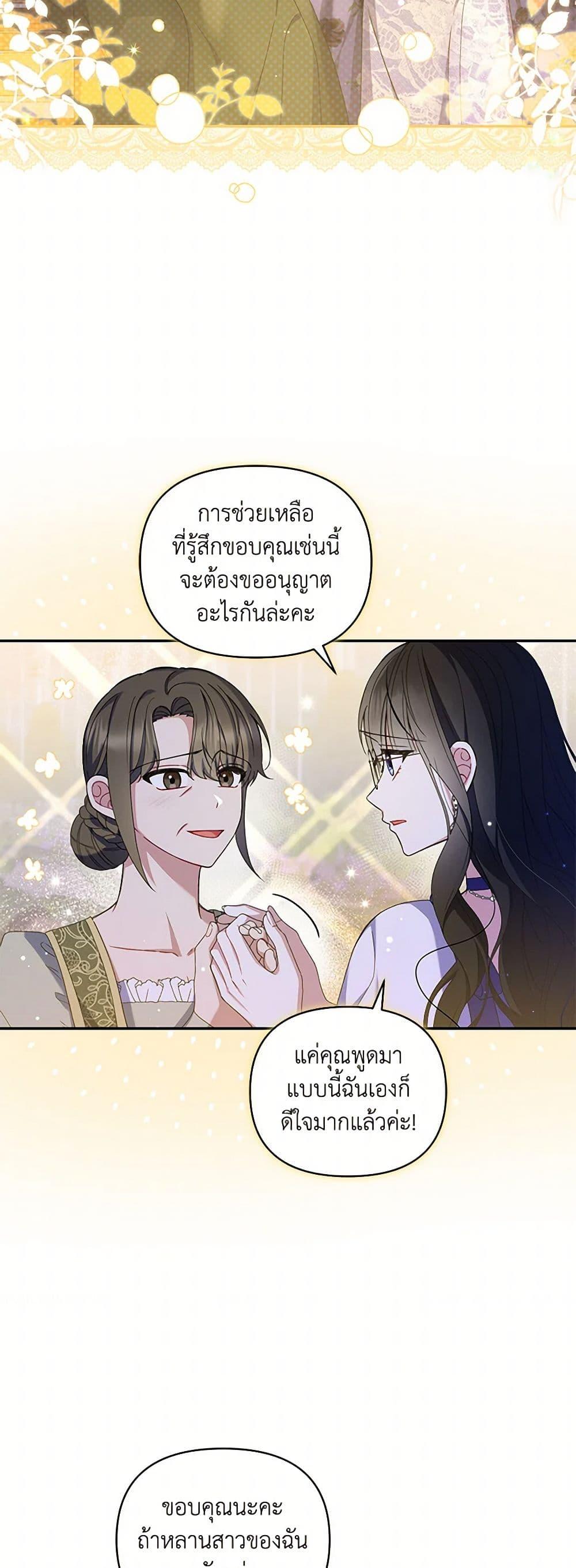 Manga-lc-com อ่านมังงะ อ่านการ์ตูน ออนไลน์ ฟรี Reforming My Regretful Husband ตอนที่ 1 2 3 4 5 6 7 8 9 10 11 12 13 14 ฟรี ไม่มีโฆษณา Manga-lc - อ่าน มังงะ อ่าน การ์ตูน ออนไลน์ อ่านมังงะ ฟรี