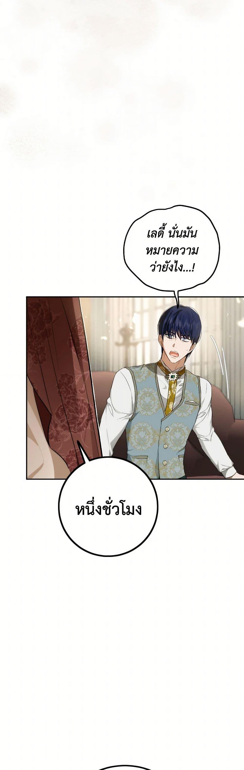 Manga-lc-com อ่านมังงะ อ่านการ์ตูน ออนไลน์ ฟรี The Heiress’s Double Life ตอนที่ 1 2 3 4 5 6 7 8 9 10 11 12 13 14 ฟรี ไม่มีโฆษณา Manga-lc - อ่าน มังงะ อ่าน การ์ตูน ออนไลน์ อ่านมังงะ ฟรี