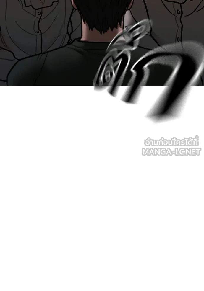 reality ตอนที่ 173 รูปที่ 174