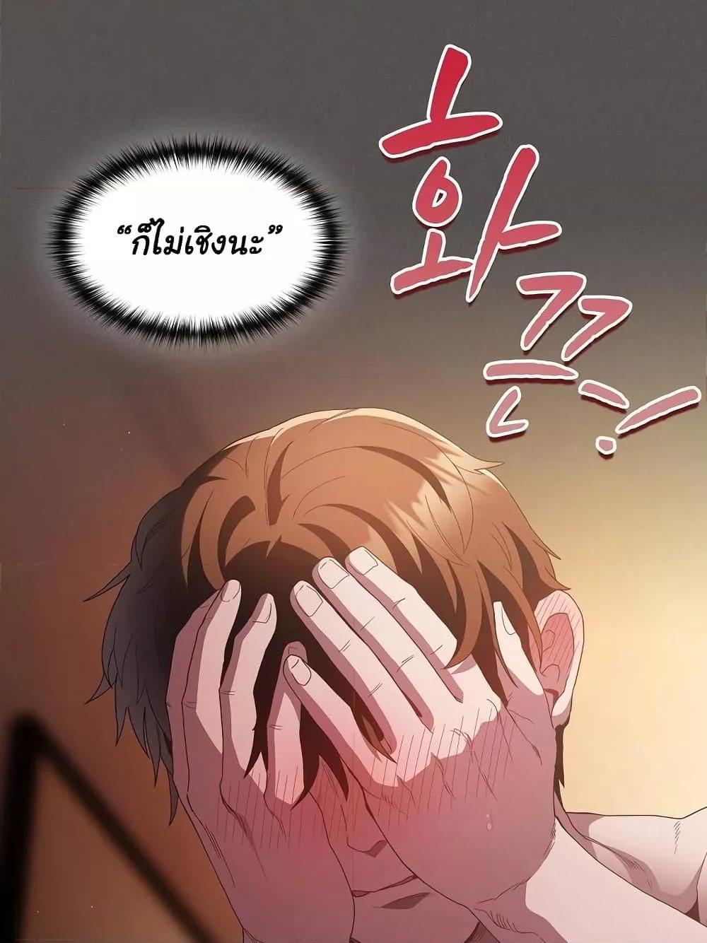 Doujin-Lc- อ่าน โดจิน มังฮวา เกาหลี ญี่ปุ่น จีน แปลไทย Believe Me! I Offer You My First ตอนที่ 1 2 3 4 5 6 7 8 9 10 11 12 13 14 ฟรี ไม่มีโฆษณา อ่าน โดจิน Manhwa เกาหลี ญี่ปุ่น จีน เรามีครบ คัดมาให้เน้นๆ โดจิน 18+ รับประกันความฟินโดย  Doujin Lc