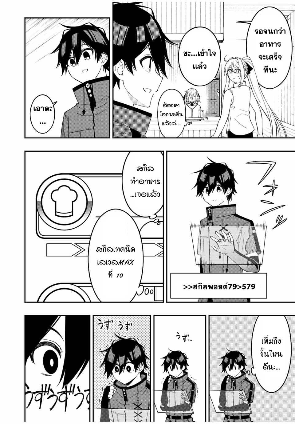 Manga-lc-com อ่านมังงะ อ่านการ์ตูน ออนไลน์ ฟรี Rettoujin no Maken Tsukai ตอนที่ 1 2 3 4 5 6 7 8 9 10 11 12 13 14 ฟรี ไม่มีโฆษณา Manga-lc - อ่าน มังงะ อ่าน การ์ตูน ออนไลน์ อ่านมังงะ ฟรี