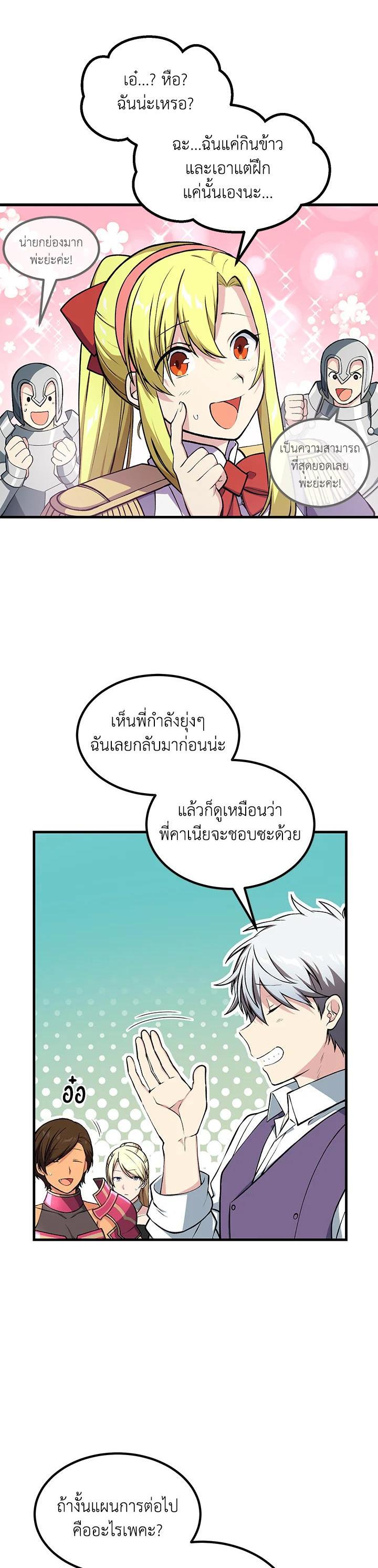 Manga-lc-com อ่านมังงะ อ่านการ์ตูน ออนไลน์ ฟรี How the Pro in His Past Life Sucks the Sweet Honey ตอนที่ 1 2 3 4 5 6 7 8 9 10 11 12 13 14 ฟรี ไม่มีโฆษณา Manga-lc - อ่าน มังงะ อ่าน การ์ตูน ออนไลน์ อ่านมังงะ ฟรี