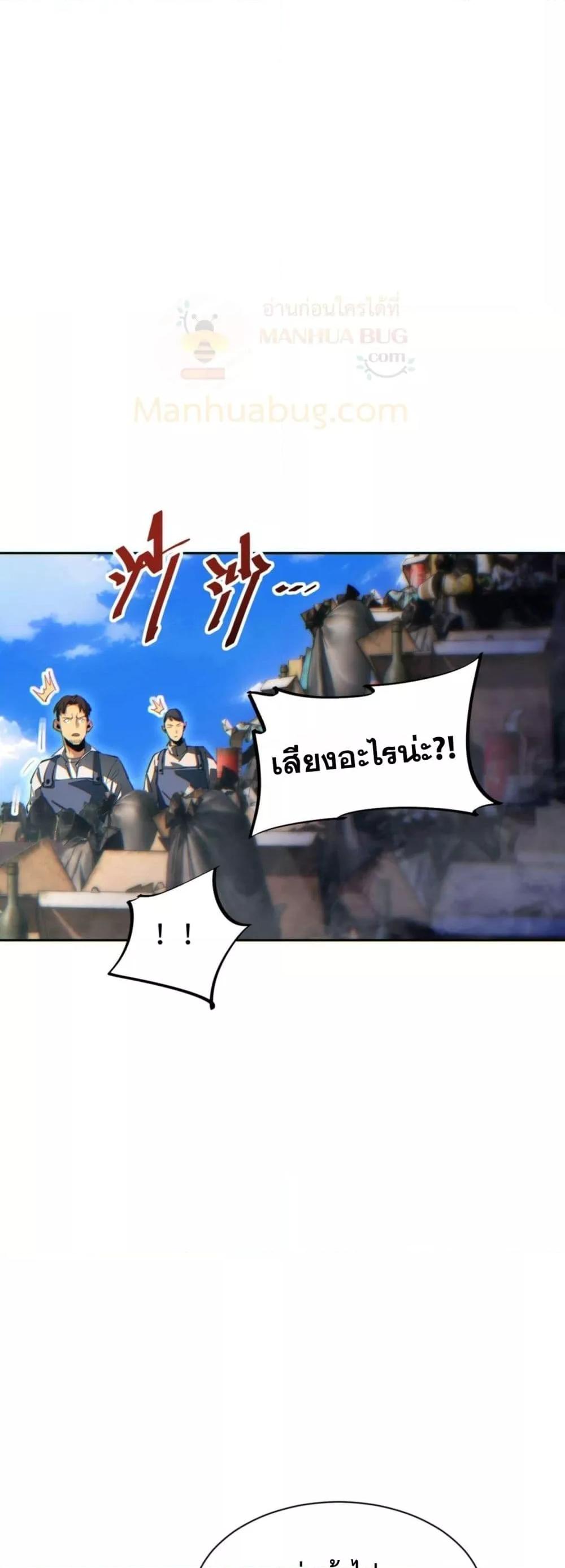 Manga-lc-com อ่านมังงะ อ่านการ์ตูน ออนไลน์ ฟรี Rebirthinthe ตอนที่ 1 2 3 4 5 6 7 8 9 10 11 12 13 14 ฟรี ไม่มีโฆษณา Manga-lc - อ่าน มังงะ อ่าน การ์ตูน ออนไลน์ อ่านมังงะ ฟรี