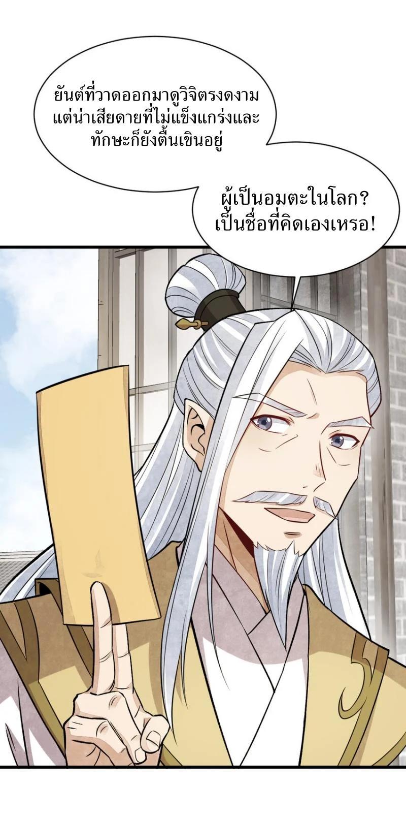 Manga-lc-com อ่านมังงะ อ่านการ์ตูน ออนไลน์ ฟรี Lan Ke Qi Yuan ตอนที่ 1 2 3 4 5 6 7 8 9 10 11 12 13 14 ฟรี ไม่มีโฆษณา Manga-lc - อ่าน มังงะ อ่าน การ์ตูน ออนไลน์ อ่านมังงะ ฟรี