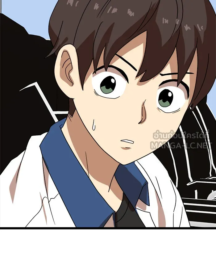 Double Click ตอนที่ 39 รูปที่ 129