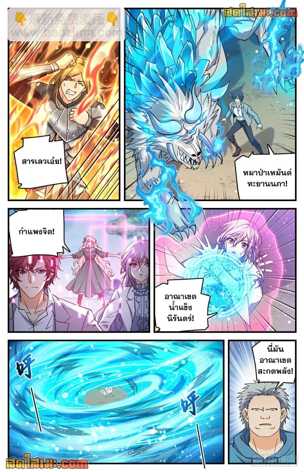 Manga-lc-com อ่านมังงะ อ่านการ์ตูน ออนไลน์ ฟรี Versatile Mage จอมเวทย์เต็มพิกัด ตอนที่ 1 2 3 4 5 6 7 8 9 10 11 12 13 14 ฟรี ไม่มีโฆษณา Manga-lc - อ่าน มังงะ อ่าน การ์ตูน ออนไลน์ อ่านมังงะ ฟรี