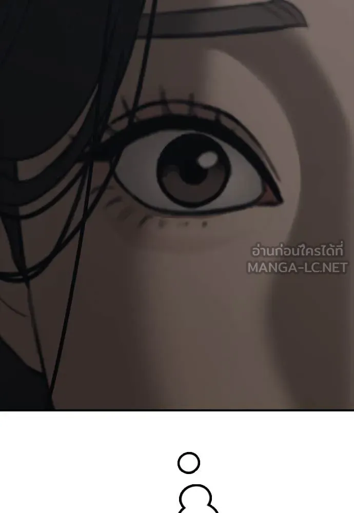 ผู้กล้าฝ่า ตอนที่ 13 รูปที่ 2