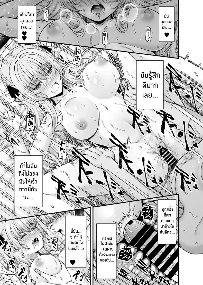 Doujin-Lc- อ่าน โดจิน มังฮวา เกาหลี ญี่ปุ่น จีน แปลไทย ขายบริการที่ตรงกันข้าม ตอนที่ 1 2 3 4 5 6 7 8 9 10 11 12 13 14 ฟรี ไม่มีโฆษณา อ่าน โดจิน Manhwa เกาหลี ญี่ปุ่น จีน เรามีครบ คัดมาให้เน้นๆ โดจิน 18+ รับประกันความฟินโดย  Doujin Lc