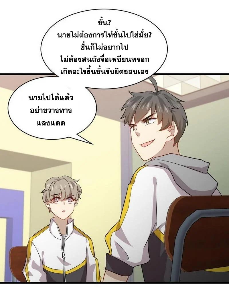 Manga-lc-com อ่านมังงะ อ่านการ์ตูน ออนไลน์ ฟรี Immortal Swordsman in the Reverse World ตอนที่ 1 2 3 4 5 6 7 8 9 10 11 12 13 14 ฟรี ไม่มีโฆษณา Manga-lc - อ่าน มังงะ อ่าน การ์ตูน ออนไลน์ อ่านมังงะ ฟรี