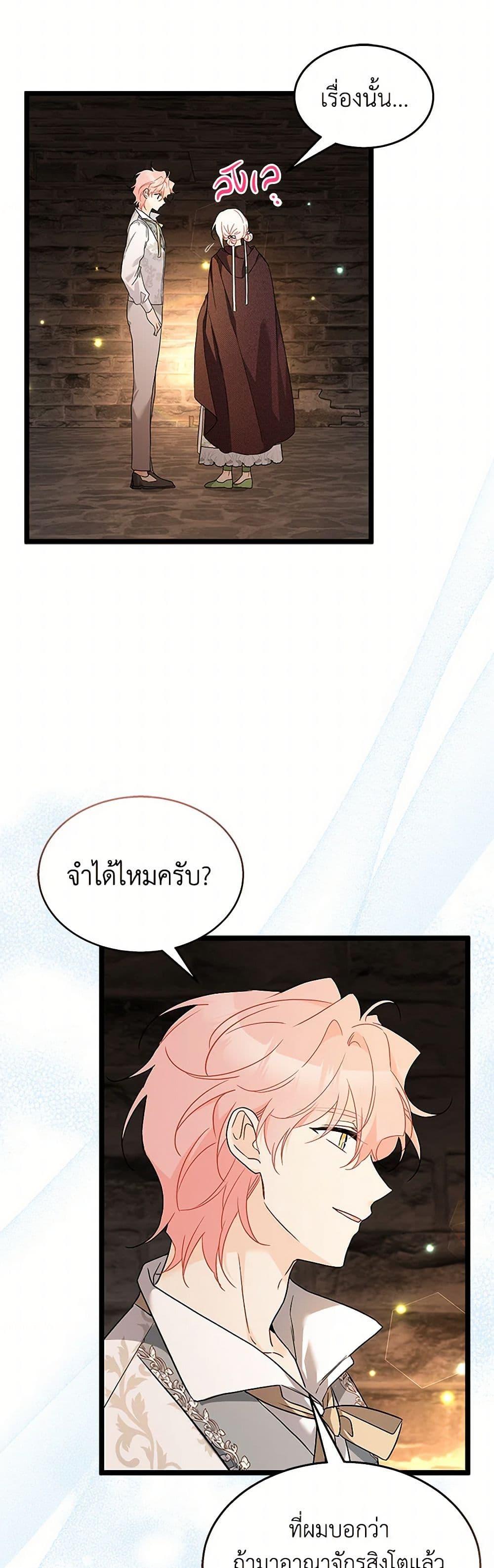 Manga-lc-com อ่านมังงะ อ่านการ์ตูน ออนไลน์ ฟรี The Symbiotic Relationship Between a Panther and a Rabbit ตอนที่ 1 2 3 4 5 6 7 8 9 10 11 12 13 14 ฟรี ไม่มีโฆษณา Manga-lc - อ่าน มังงะ อ่าน การ์ตูน ออนไลน์ อ่านมังงะ ฟรี