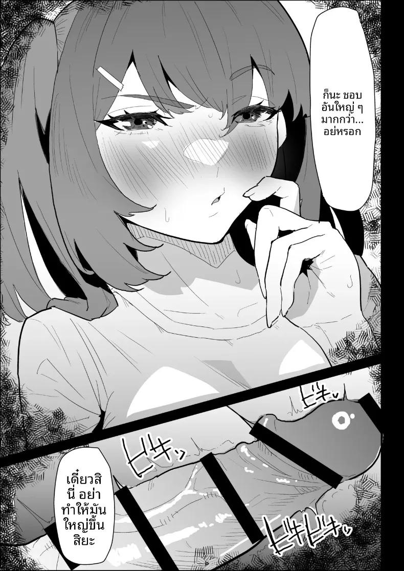 Doujin-Lc- อ่าน โดจิน มังฮวา เกาหลี ญี่ปุ่น จีน แปลไทย พี่สาวนมทะลักที่มีแฟนแล้ว แต่ก็ยอมช่วยปลดปล่อยให้แบบช่วยไม่ได้ (Purintai) ตอนที่ 1 2 3 4 5 6 7 8 9 10 11 12 13 14 ฟรี ไม่มีโฆษณา อ่าน โดจิน Manhwa เกาหลี ญี่ปุ่น จีน เรามีครบ คัดมาให้เน้นๆ โดจิน 18+ รับประกันความฟินโดย  Doujin Lc
