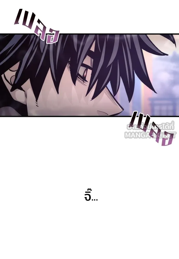 เส้นทางสู่เทพมาร ตอนที่ 65 รูปที่ 141