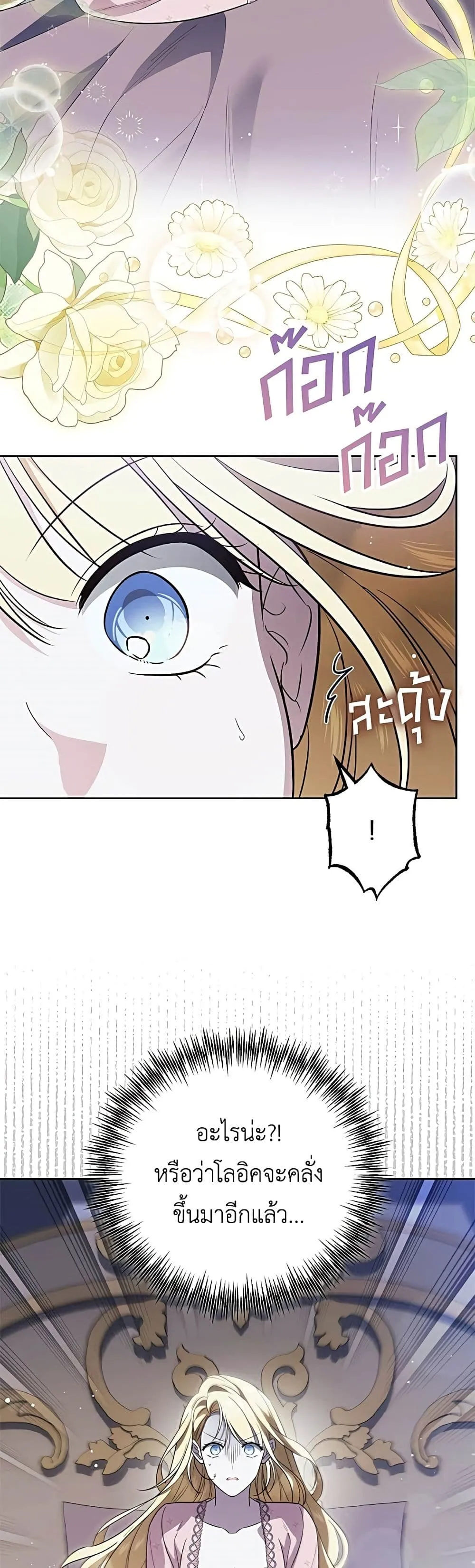 Manga-lc-com อ่านมังงะ อ่านการ์ตูน ออนไลน์ ฟรี Born to Be the Grand Duchess – แกรนด์ดัชเชสล็อกมง ตอนที่ 1 2 3 4 5 6 7 8 9 10 11 12 13 14 ฟรี ไม่มีโฆษณา Manga-lc - อ่าน มังงะ อ่าน การ์ตูน ออนไลน์ อ่านมังงะ ฟรี