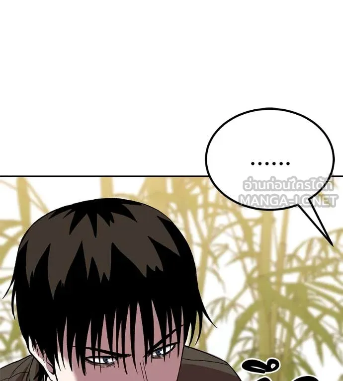 เรียกฉันว่าพระเจ้า ตอนที่ 63 รูปที่ 100