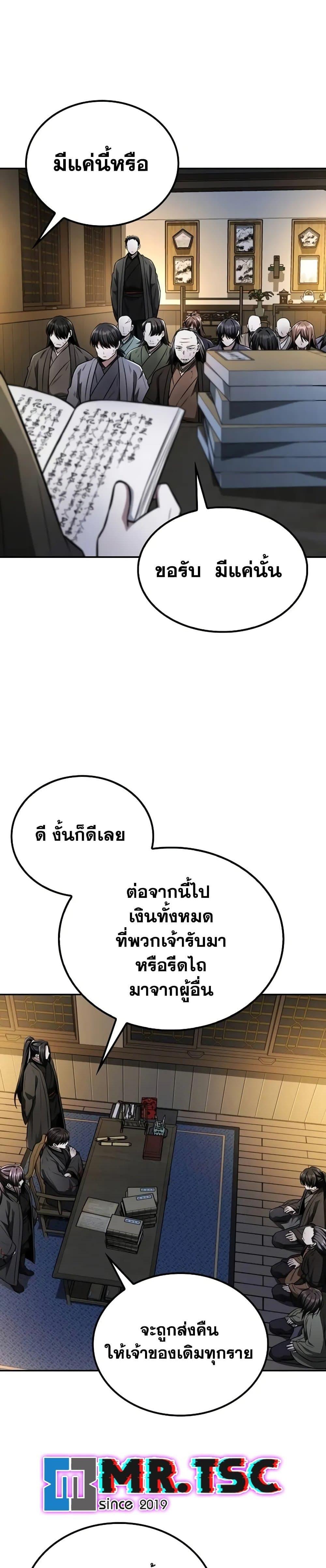 Manga-lc-com อ่านมังงะ อ่านการ์ตูน ออนไลน์ ฟรี Mount Hua Sect’s Genius Phantom Swordsman ตอนที่ 1 2 3 4 5 6 7 8 9 10 11 12 13 14 ฟรี ไม่มีโฆษณา Manga-lc - อ่าน มังงะ อ่าน การ์ตูน ออนไลน์ อ่านมังงะ ฟรี