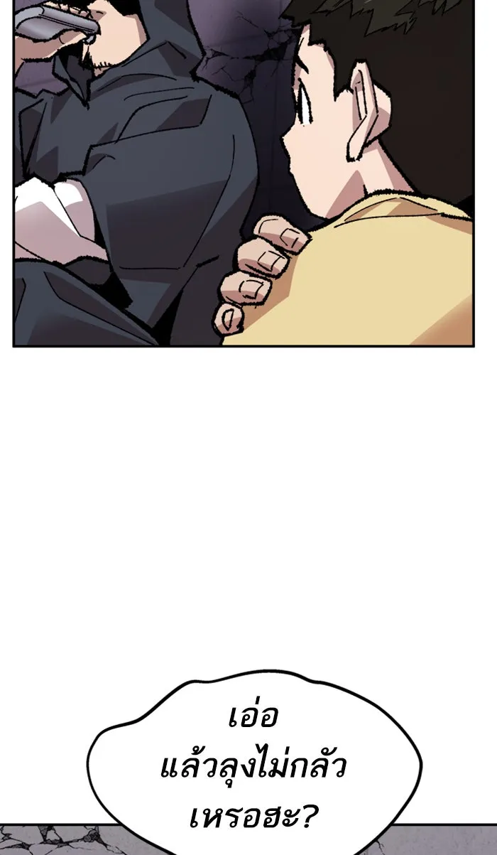 ยอดคนเลเวลทะลุ ตอนที่ 65 ศึกล้อมโซล (1) รูปที่ 101