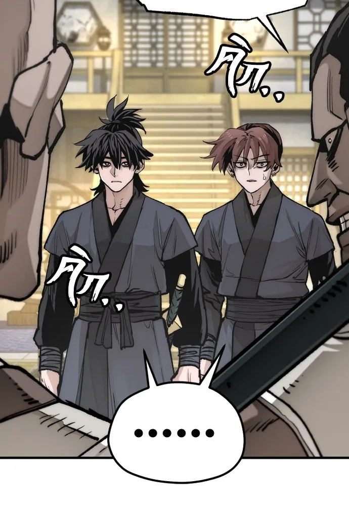 เส้นทางสู่เทพมาร ตอนที่ 139 รูปที่ 106