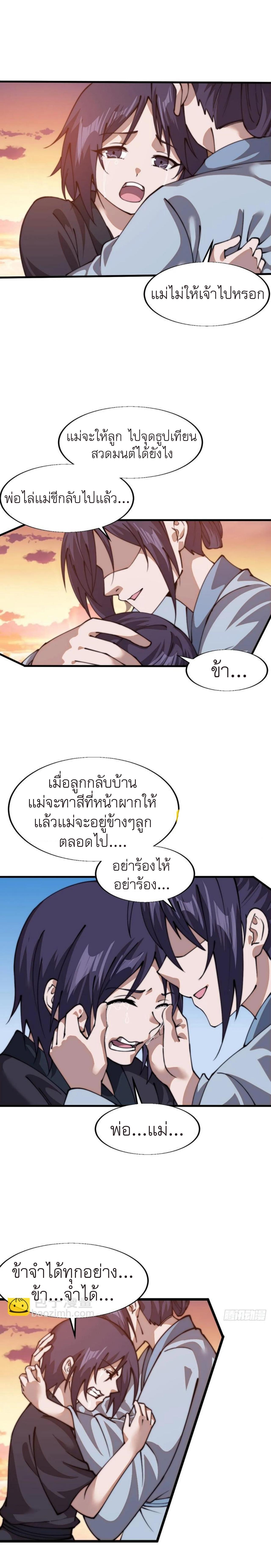 Manga-lc-com อ่านมังงะ อ่านการ์ตูน ออนไลน์ ฟรี It Starts With A Mountain ตอนที่ 1 2 3 4 5 6 7 8 9 10 11 12 13 14 ฟรี ไม่มีโฆษณา Manga-lc - อ่าน มังงะ อ่าน การ์ตูน ออนไลน์ อ่านมังงะ ฟรี