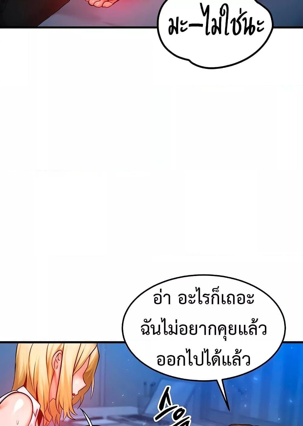 Doujin-Lc- อ่าน โดจิน มังฮวา เกาหลี ญี่ปุ่น จีน แปลไทย My Body Got Switched ตอนที่ 1 2 3 4 5 6 7 8 9 10 11 12 13 14 ฟรี ไม่มีโฆษณา อ่าน โดจิน Manhwa เกาหลี ญี่ปุ่น จีน เรามีครบ คัดมาให้เน้นๆ โดจิน 18+ รับประกันความฟินโดย  Doujin Lc