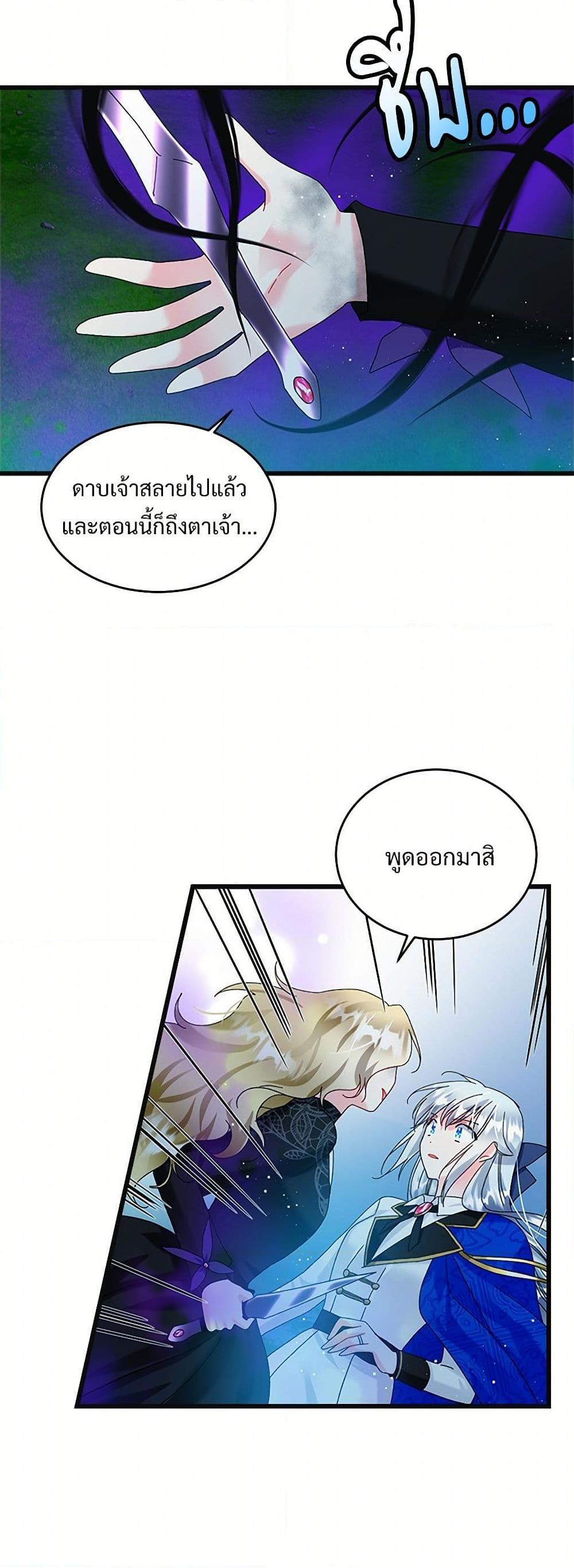 Manga-lc-com อ่านมังงะ อ่านการ์ตูน ออนไลน์ ฟรี The Lady’s Butler ตอนที่ 1 2 3 4 5 6 7 8 9 10 11 12 13 14 ฟรี ไม่มีโฆษณา Manga-lc - อ่าน มังงะ อ่าน การ์ตูน ออนไลน์ อ่านมังงะ ฟรี