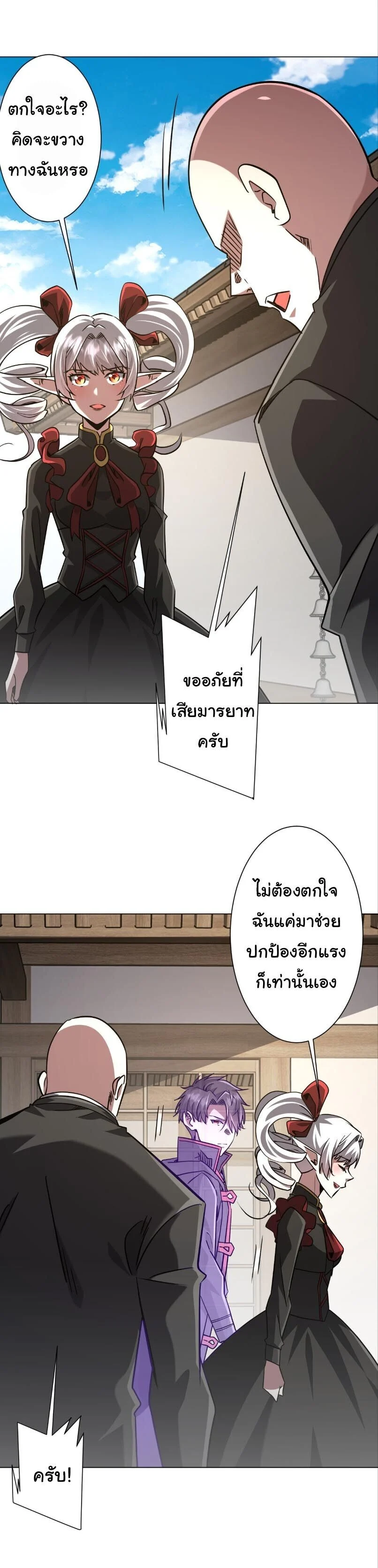 Manga-lc-com อ่านมังงะ อ่านการ์ตูน ออนไลน์ ฟรี Start with Trillions of Coins ตอนที่ 1 2 3 4 5 6 7 8 9 10 11 12 13 14 ฟรี ไม่มีโฆษณา Manga-lc - อ่าน มังงะ อ่าน การ์ตูน ออนไลน์ อ่านมังงะ ฟรี